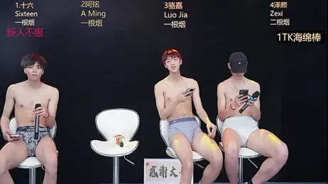 Eraser711 webcam model stream image