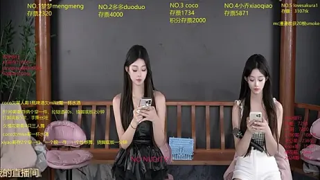 U-R-HERE webcam model stream image