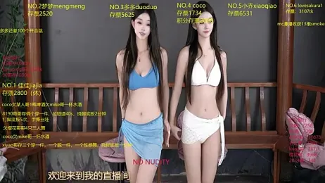 U-R-HERE webcam model stream image