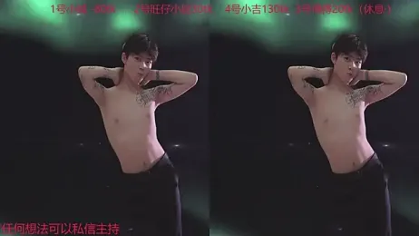 GFBOYS-111 webcam stripchat model stream image