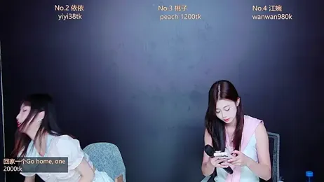 Emerald_Girls webcam model stream image