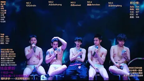 GAY-Brave0003 webcam stripchat model stream image