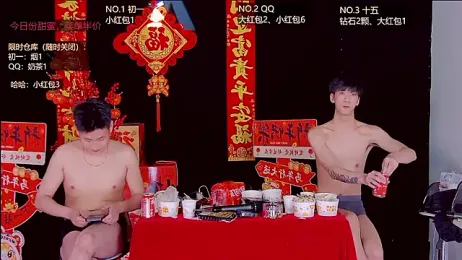 TNT-188 webcam stripchat model stream image