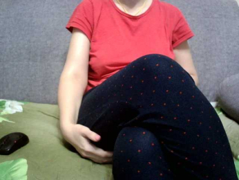 Arsinoe webcam model stream image