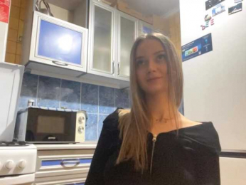 OneidaAlvanas webcam model stream image