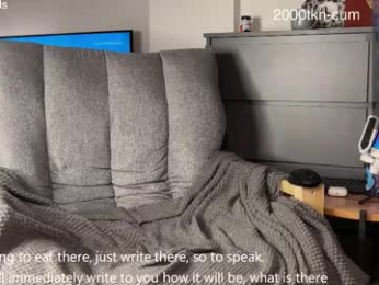 lyon_power_ webcam model stream image