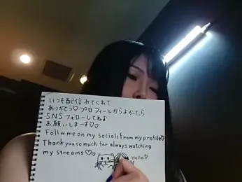 NATINATU252525 webcam model stream image