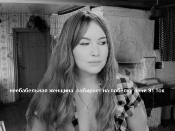 Katniss_K webcam model stream image