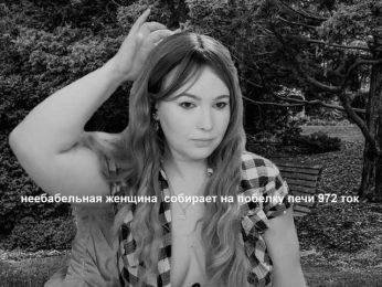 Katniss_K webcam model stream image
