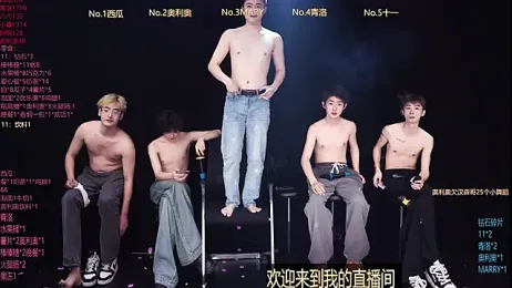 Dzboy-003 webcam stripchat model stream image