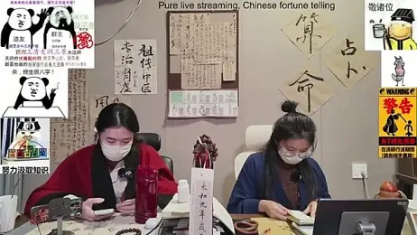 ZhuXiang-Taoist webcam model stream image