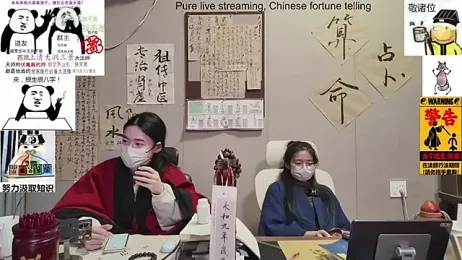 ZhuXiang-Taoist webcam model stream image