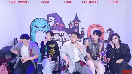 Playboy-909 webcam model stream image