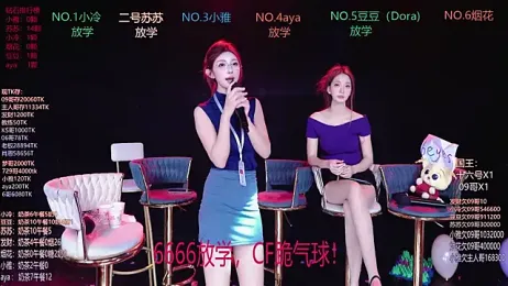 Sweet--Baby webcam model stream image