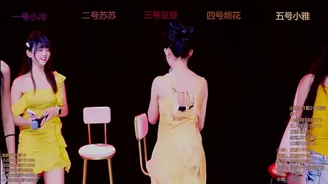 Sweet--Baby webcam model stream image