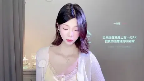 Gogo-888 webcam model stream image