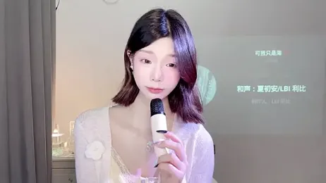 Gogo-888 webcam model stream image