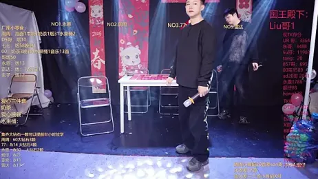 BTS-007 webcam stripchat model stream image