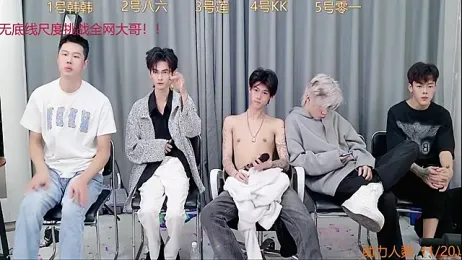 QYBOYS_002 webcam stripchat model stream image