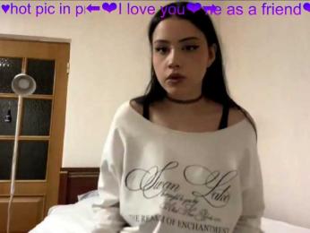 ErikaShturm webcam model stream image