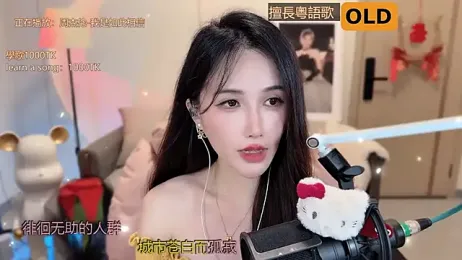 babykitty- webcam model stream image