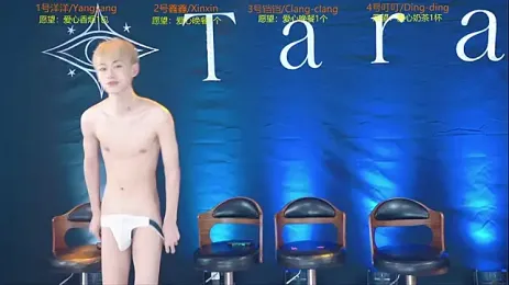 tara-8888 webcam model stream image