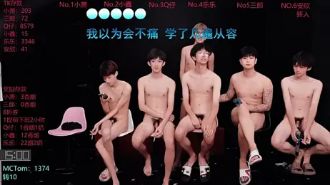Chenyong123 webcam stripchat model stream image