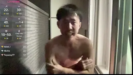 hanamichiteru webcam model stream image