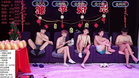 OUBA-002 webcam stripchat model stream image