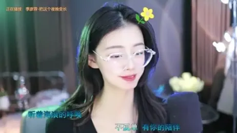 Ocean--Lili webcam model stream image