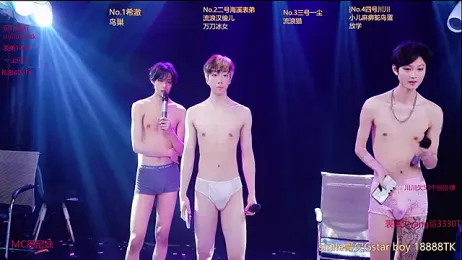 GStar-Boy webcam stripchat model stream image