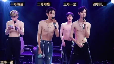 GStar-Boy webcam stripchat model stream image