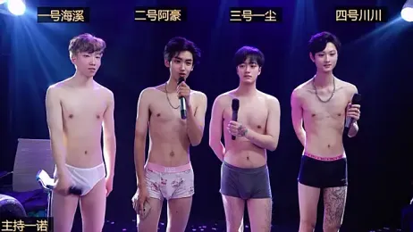 GStar-Boy webcam model stream image