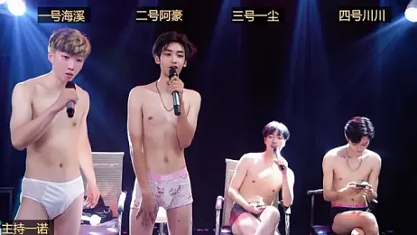 GStar-Boy webcam stripchat model stream image