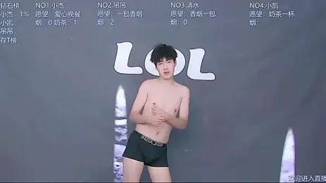 LOL-010 webcam model stream image
