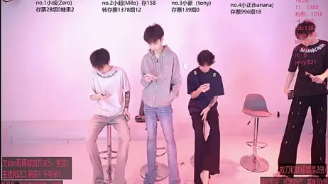 Woshididimen- webcam model stream image