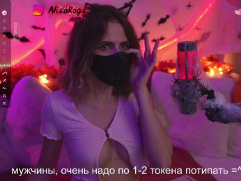 AlisaRogs webcam bongacams model stream image