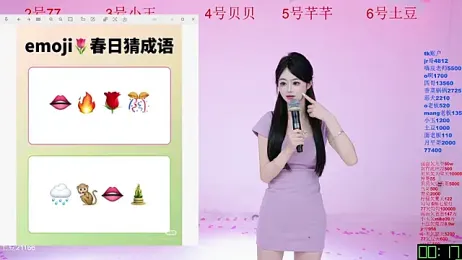 Hot-dance520 webcam model stream image