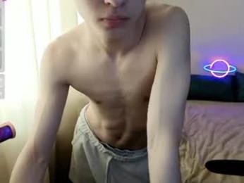 _milway_ webcam model stream image