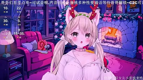 Mitao_ webcam model stream image