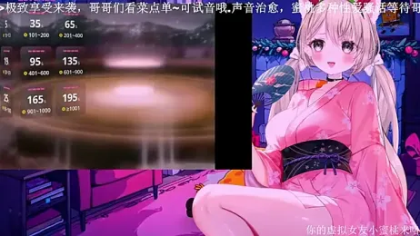 Mitao_ webcam model stream image