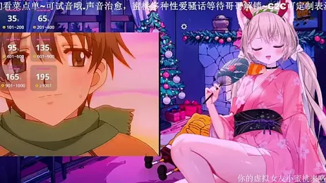 Mitao_ webcam model stream image