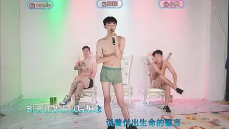 OUBA-boy webcam model stream image