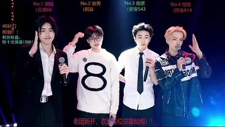 EXO-cbx webcam model stream image