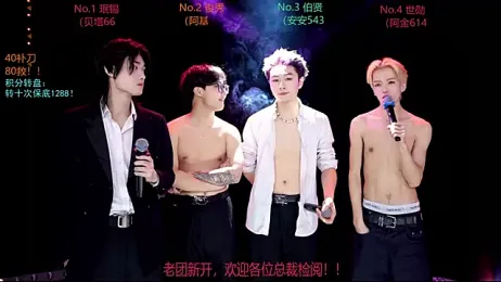 EXO-cbx webcam model stream image