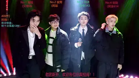 EXO-cbx webcam model stream image