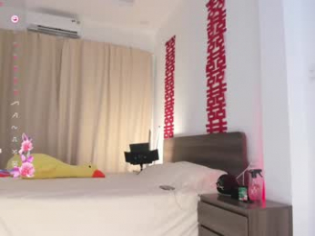 sia_woori webcam model stream image