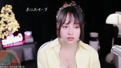 coward_by webcam model stream image