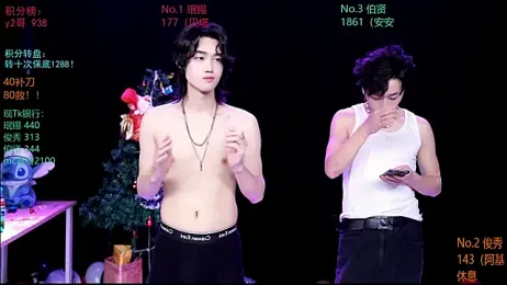 EXO-cbz webcam stripchat model stream image