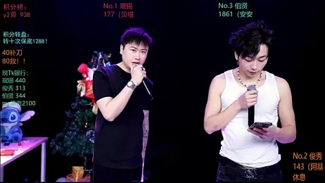 EXO-cbz webcam stripchat model stream image